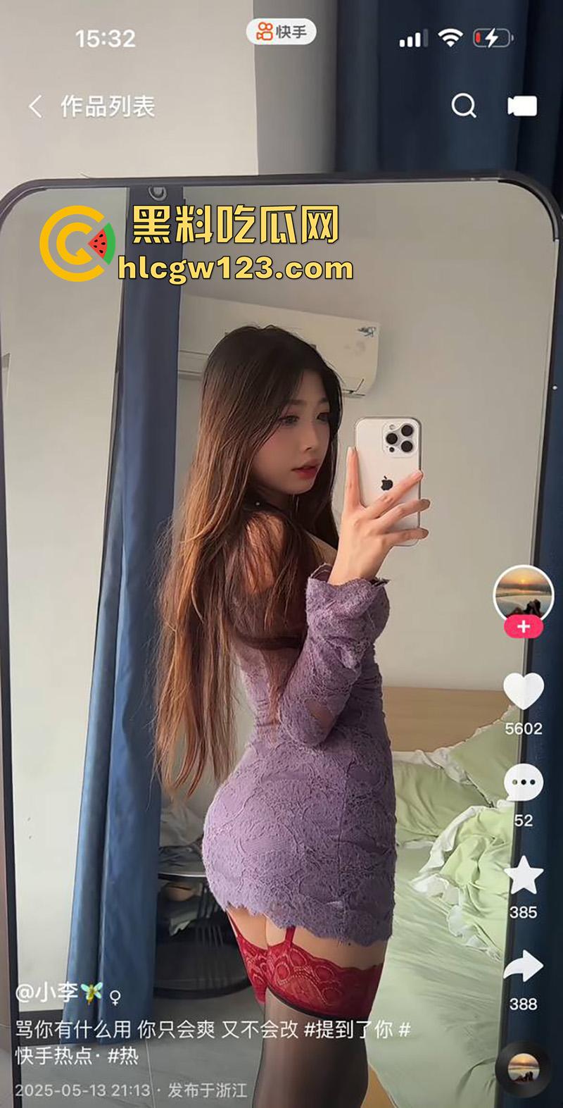 浙江快手颜值学生妹【小李】，翘臀大奶性感尤物，私下偷情男友兄弟，穿黑丝情趣女上位爆操！-5