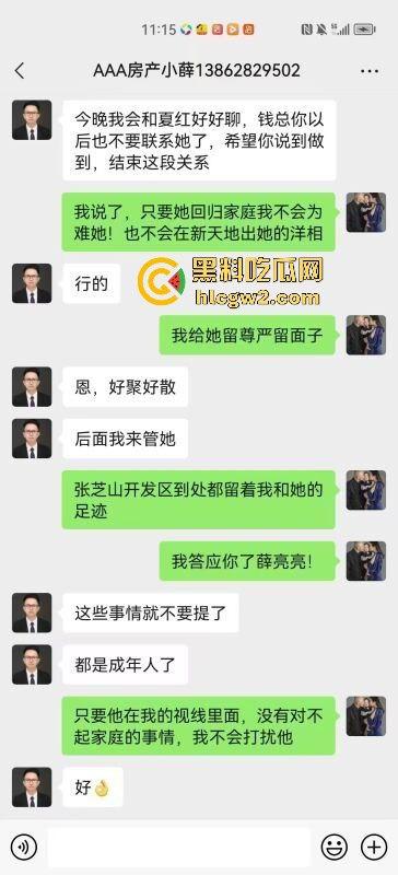 南通张芝山服装店老板娘『果小姐』一边被包养一边卖，金主包养被带绿帽子怒曝实锤，不雅视频全网疯传！-4