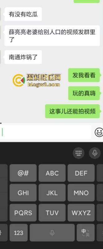 南通张芝山服装店老板娘『果小姐』一边被包养一边卖，金主包养被带绿帽子怒曝实锤，不雅视频全网疯传！-5