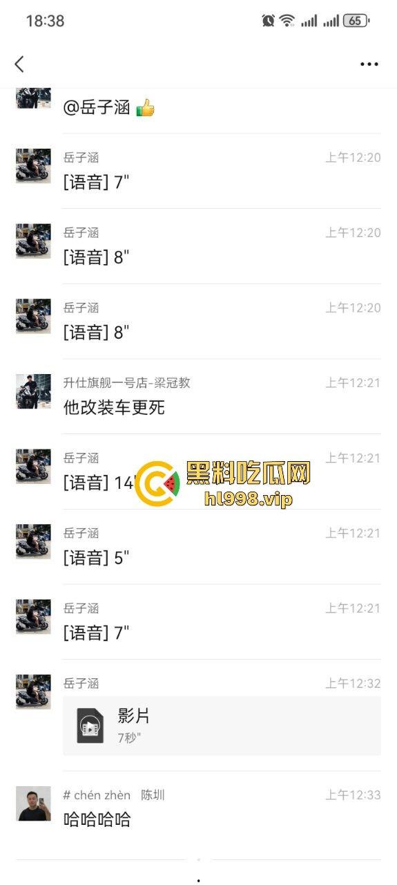 保安冒充警察，骑改装鬼火去查车，真以为鬼火少年都是低能儿？侮辱人也不带这么玩的！-2