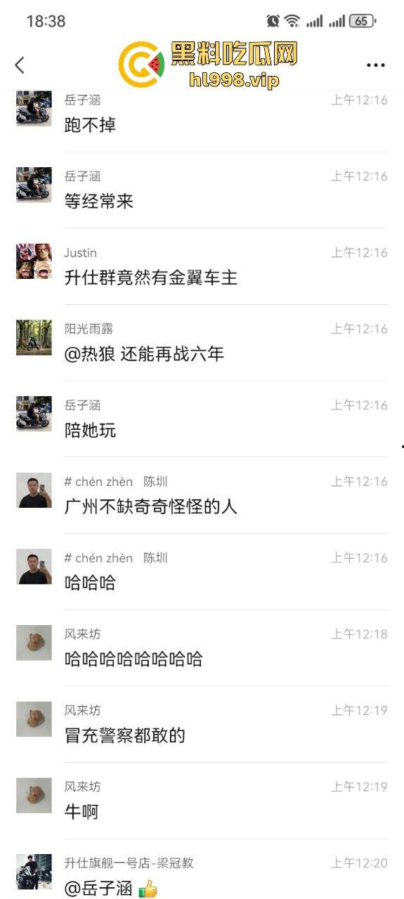 保安冒充警察，骑改装鬼火去查车，真以为鬼火少年都是低能儿？侮辱人也不带这么玩的！-3