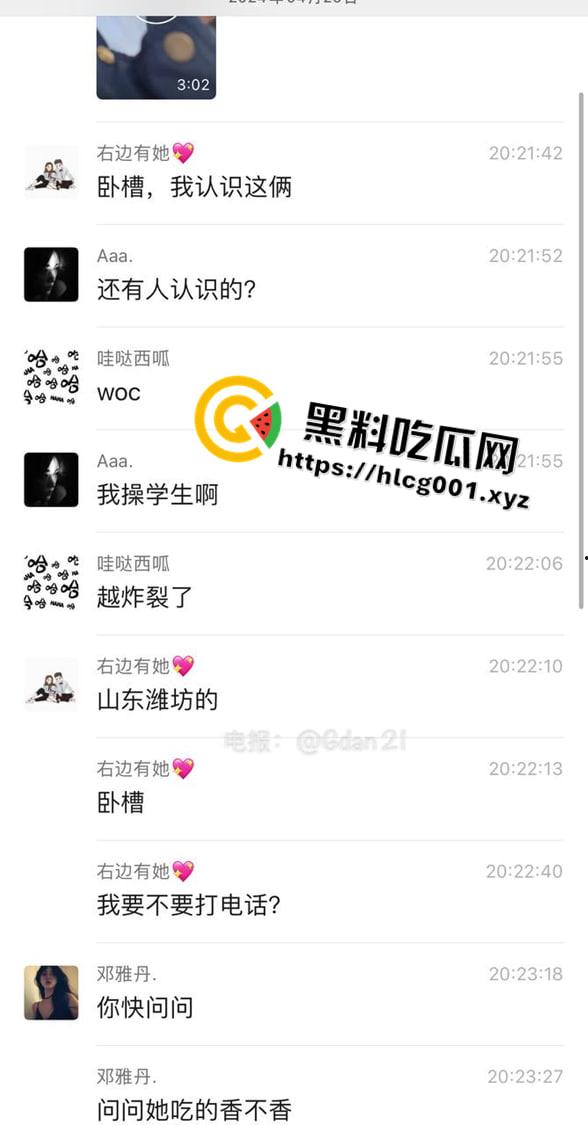 山东潍坊 学生情侣车上口爆  被人拍下并曝光 算是社死了 现在的学生是真的玩的开阿-2