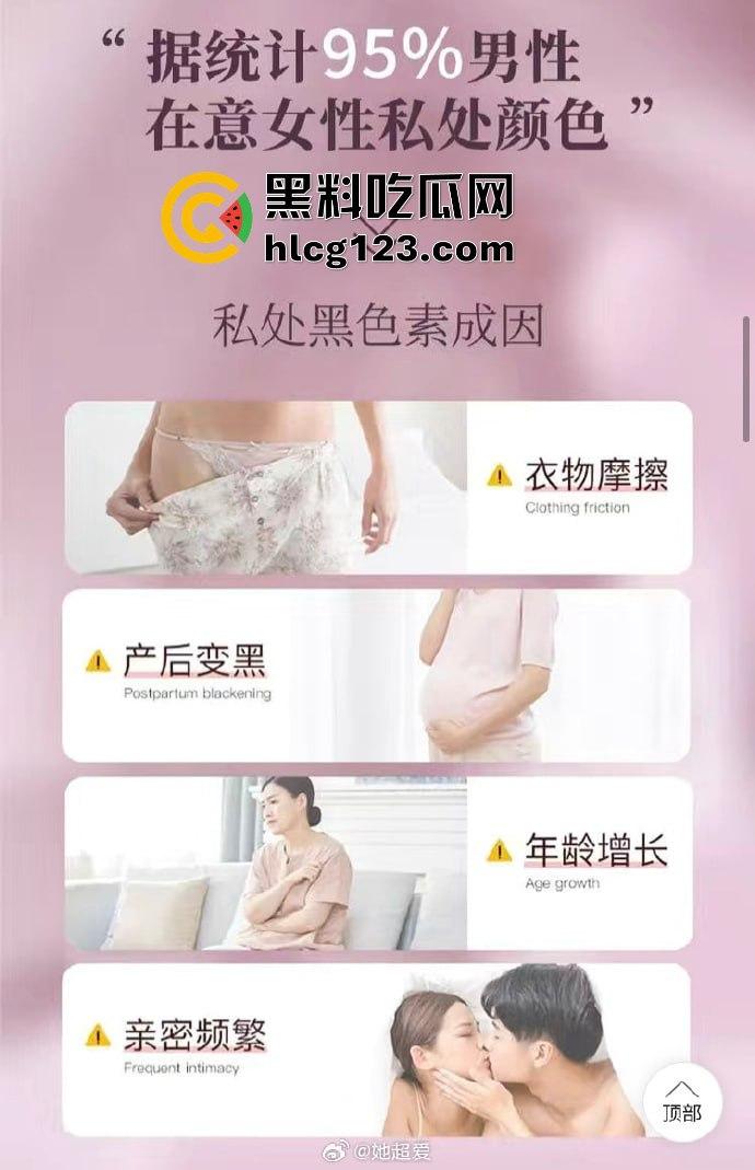 40多岁富婆下体粉嫩得可怕，全靠小穴专属面膜，黑木耳消失的真相竟是科技的力量！-2