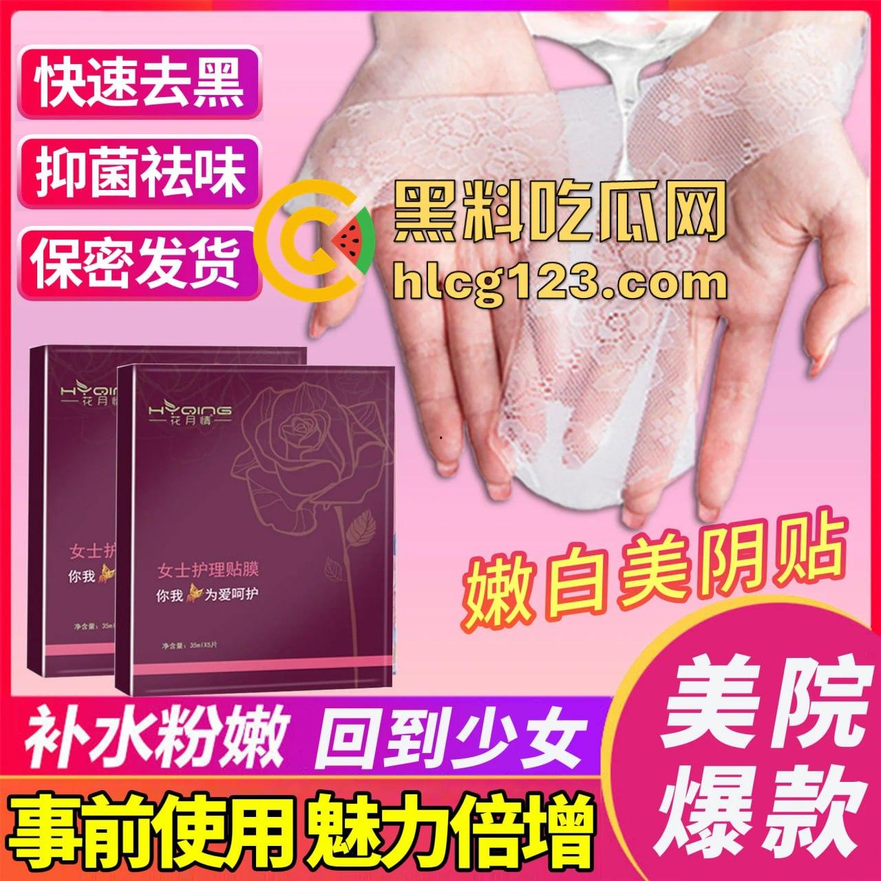 40多岁富婆下体粉嫩得可怕，全靠小穴专属面膜，黑木耳消失的真相竟是科技的力量！-4