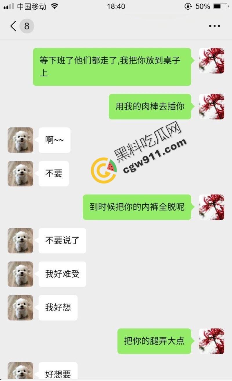 广西极品淫妻刘娜与炮友3p视频和聊天记录曝光！床上狂野激战，叫声震天，撩骚聊天记录让人脸红耳赤-1