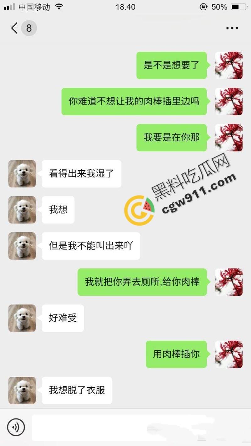 广西极品淫妻刘娜与炮友3p视频和聊天记录曝光！床上狂野激战，叫声震天，撩骚聊天记录让人脸红耳赤-2