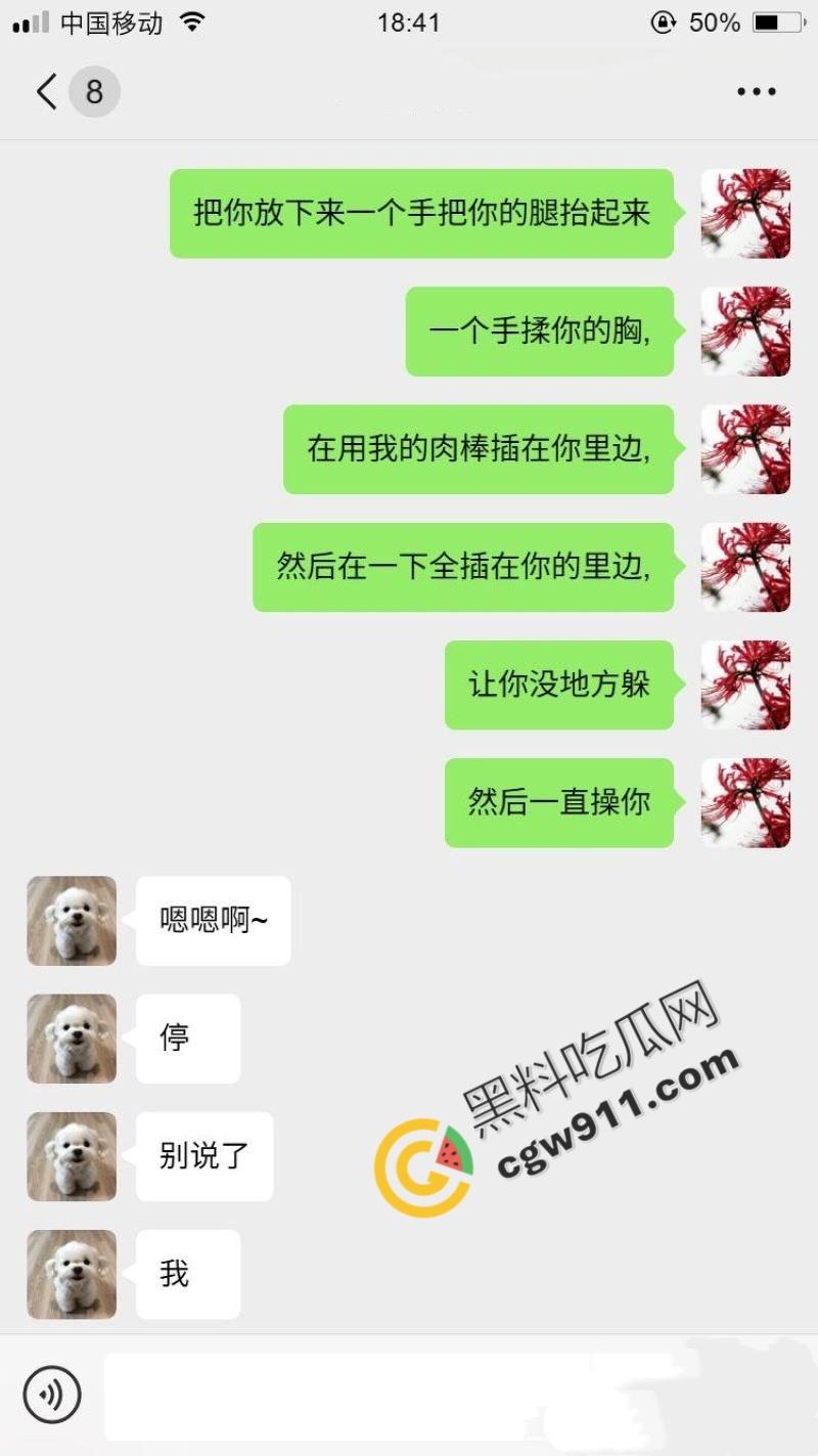 广西极品淫妻刘娜与炮友3p视频和聊天记录曝光！床上狂野激战，叫声震天，撩骚聊天记录让人脸红耳赤-3