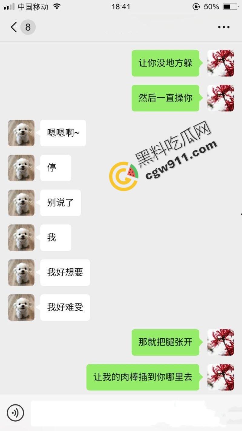 广西极品淫妻刘娜与炮友3p视频和聊天记录曝光！床上狂野激战，叫声震天，撩骚聊天记录让人脸红耳赤-4