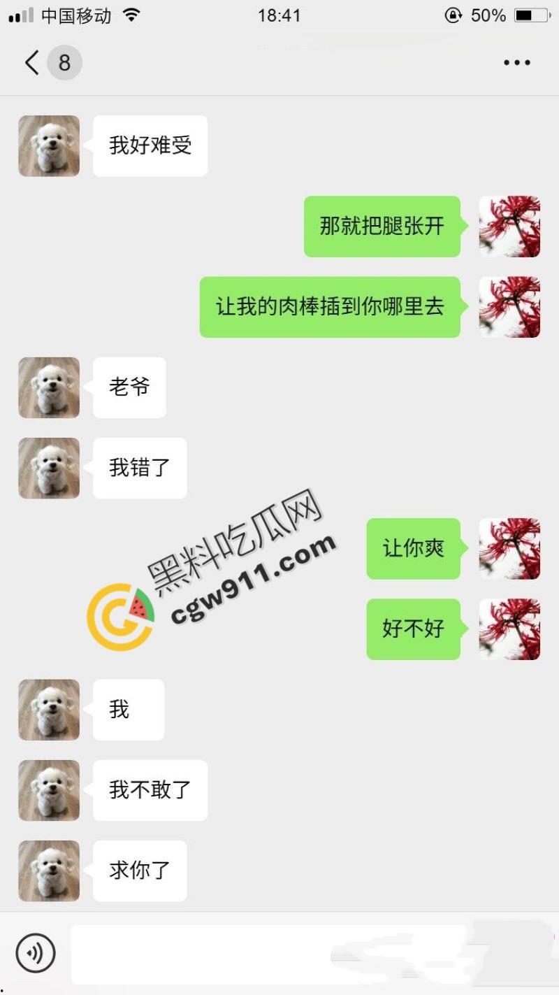 广西极品淫妻刘娜与炮友3p视频和聊天记录曝光！床上狂野激战，叫声震天，撩骚聊天记录让人脸红耳赤-5