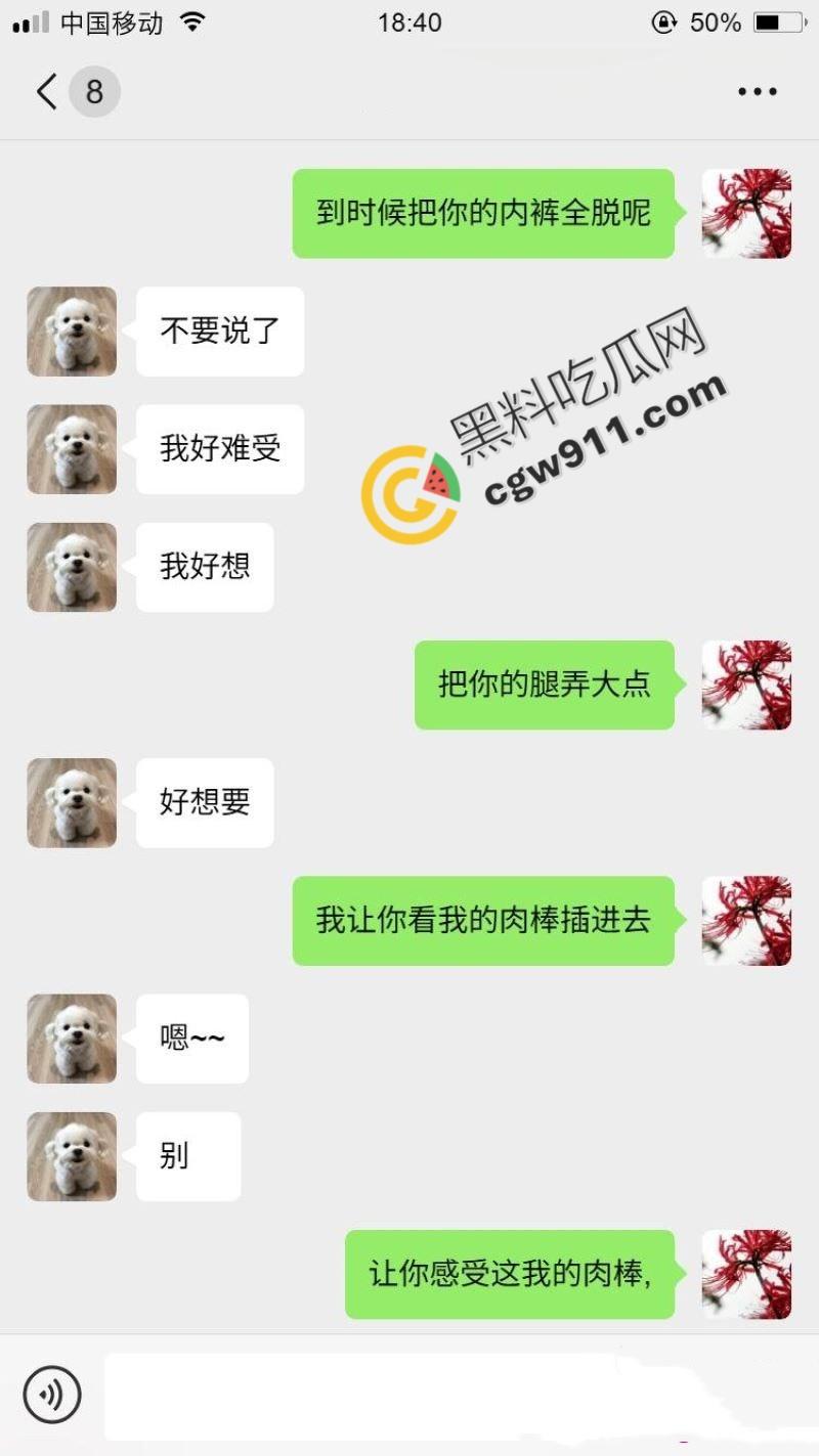 广西极品淫妻刘娜与炮友3p视频和聊天记录曝光！床上狂野激战，叫声震天，撩骚聊天记录让人脸红耳赤-6