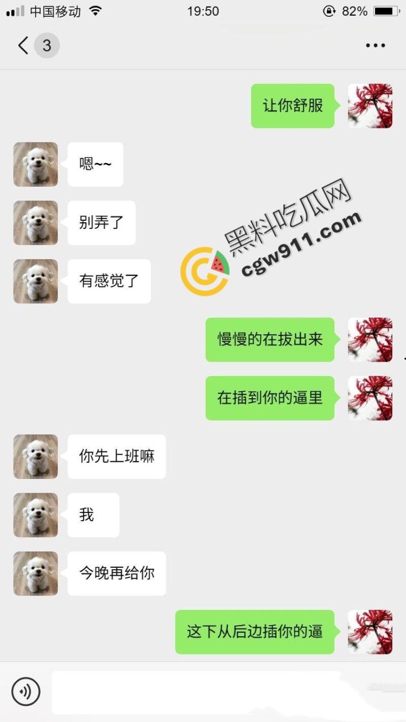 广西极品淫妻刘娜与炮友3p视频和聊天记录曝光！床上狂野激战，叫声震天，撩骚聊天记录让人脸红耳赤-7