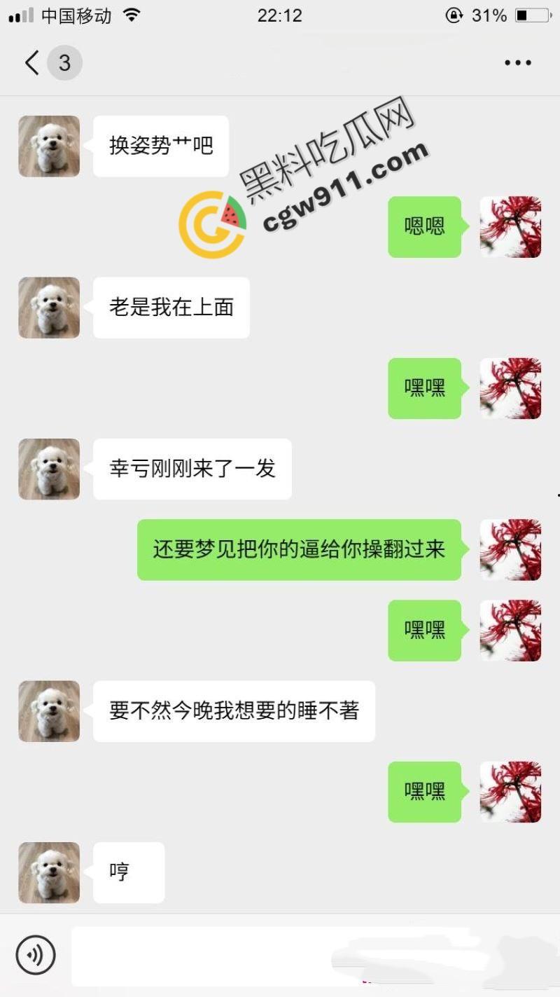 广西极品淫妻刘娜与炮友3p视频和聊天记录曝光！床上狂野激战，叫声震天，撩骚聊天记录让人脸红耳赤-11