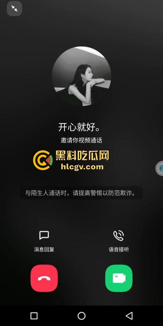 抖音网红【小瑶瑶c】大尺度裸聊！保时捷4S店美女主播下海，裸聊视频曝光！-3