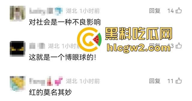 火遍全网的骚眼神大师【条纹哥】封号 一个纯粹色到骨子里的人 低级趣味的神话落幕 纯粹骚气永留人间！-4