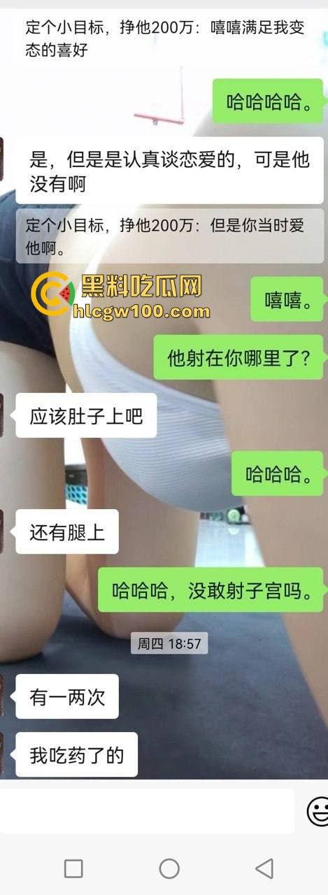 陕西酒店00后前台骚妹子『 蒋可冉 』直接成瓜友御用炮友,干完不粘人骚到骨子里,随叫随到谁用谁爱上!-1