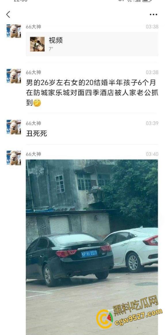 20岁吊带嫩妹结婚半年出轨,在酒店被老公捉奸在床,床上还有调教妹妹的滴蜡,这大兄弟真会吃 !-1