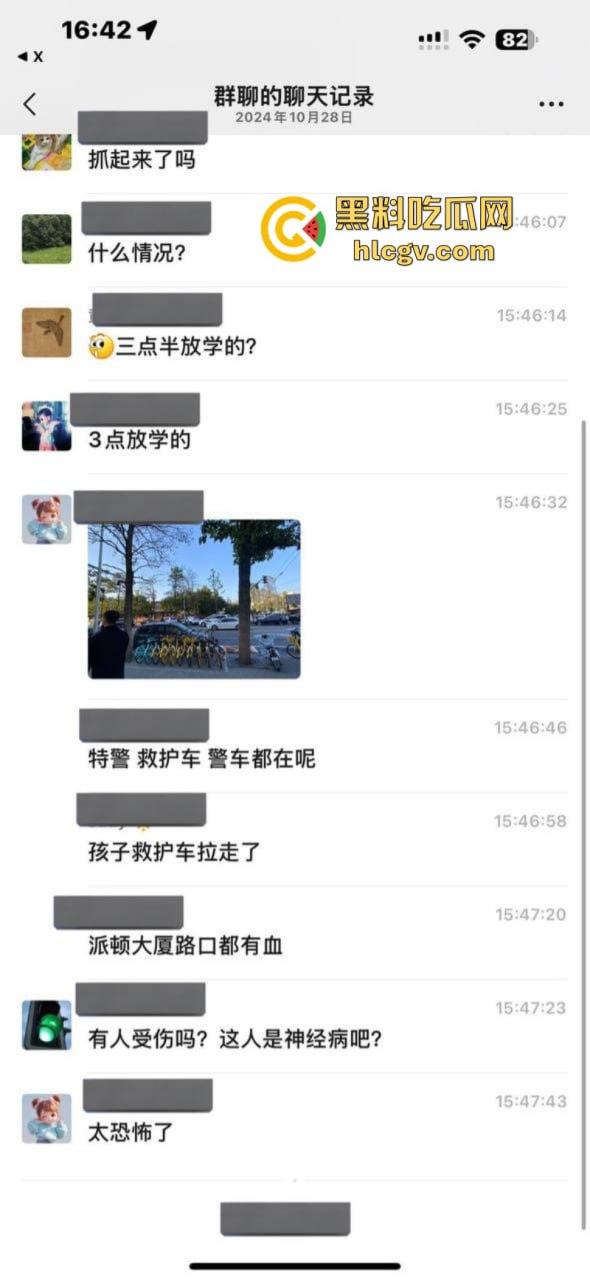 没人性！北京海淀区男子当街砍人报复社会 专挑孩子下手 现场血腥惨烈视频曝光-5