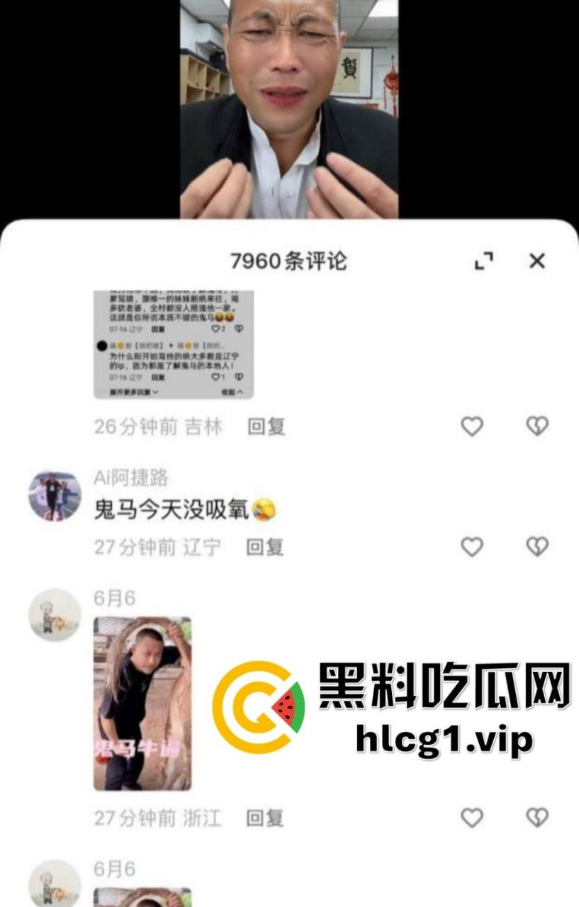 快手349万粉丝网红鬼马PK惨败，当场直播吃牛逼！果然快手就是个重口味大集合！-3