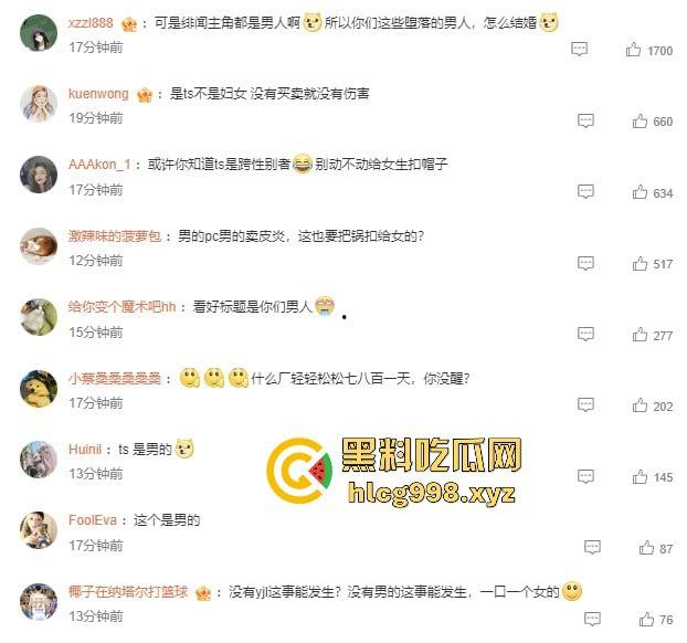 易建联招嫖？TS小姐爆料猛料，裸照+身份证曝光，篮球圈这次真的炸锅了！-9