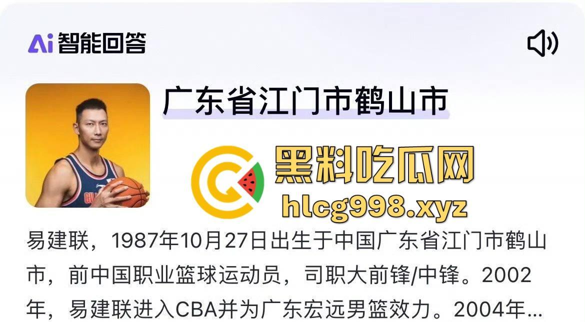 易建联招嫖？TS小姐爆料猛料，裸照+身份证曝光，篮球圈这次真的炸锅了！-12