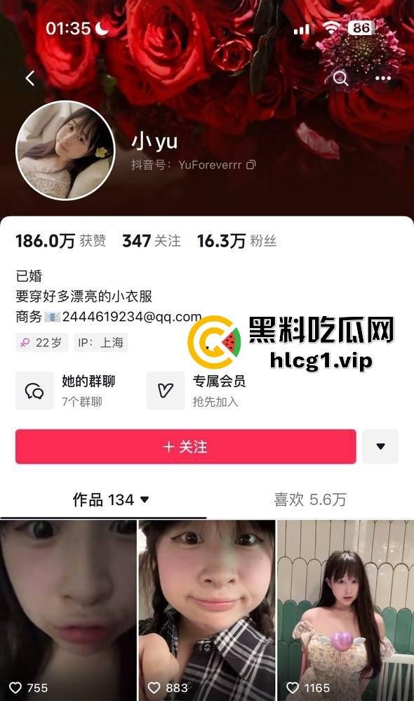 上海抖音网红小YU漏点自拍大曝光！丰乳肥臀人妻姐，金主揭开人后母狗真面目！-1