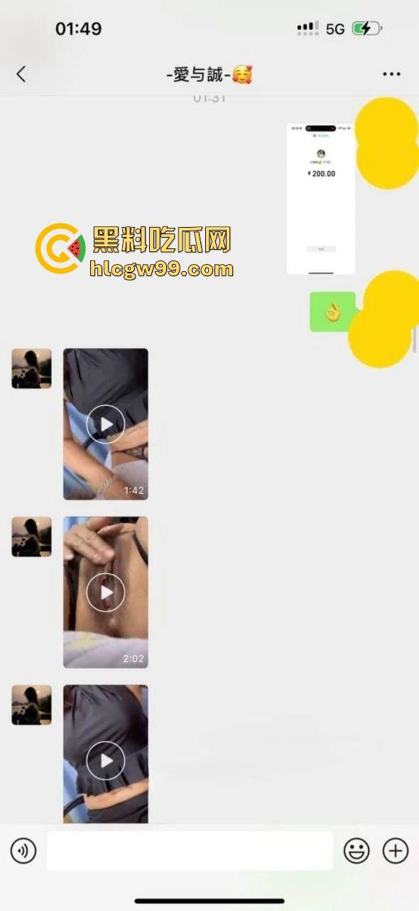 快手网红【小婊妹】明码标价200买自慰，2000线下一夜情，颜值平平还敢卖这么贵，真把自己当金逼了？-3