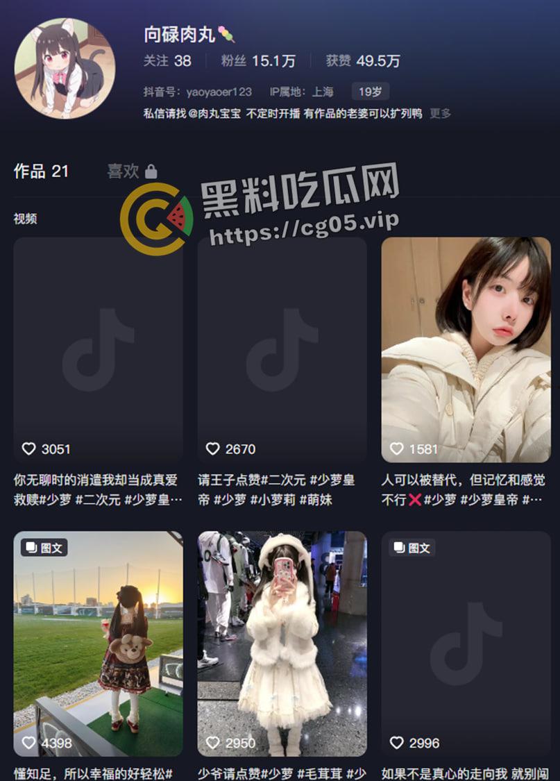 抖音风！热门主播涨粉迅速主播【向碌肉丸】土豪定制流出 又一个童颜巨乳的土豪肉便器 最新40+v大合集-1