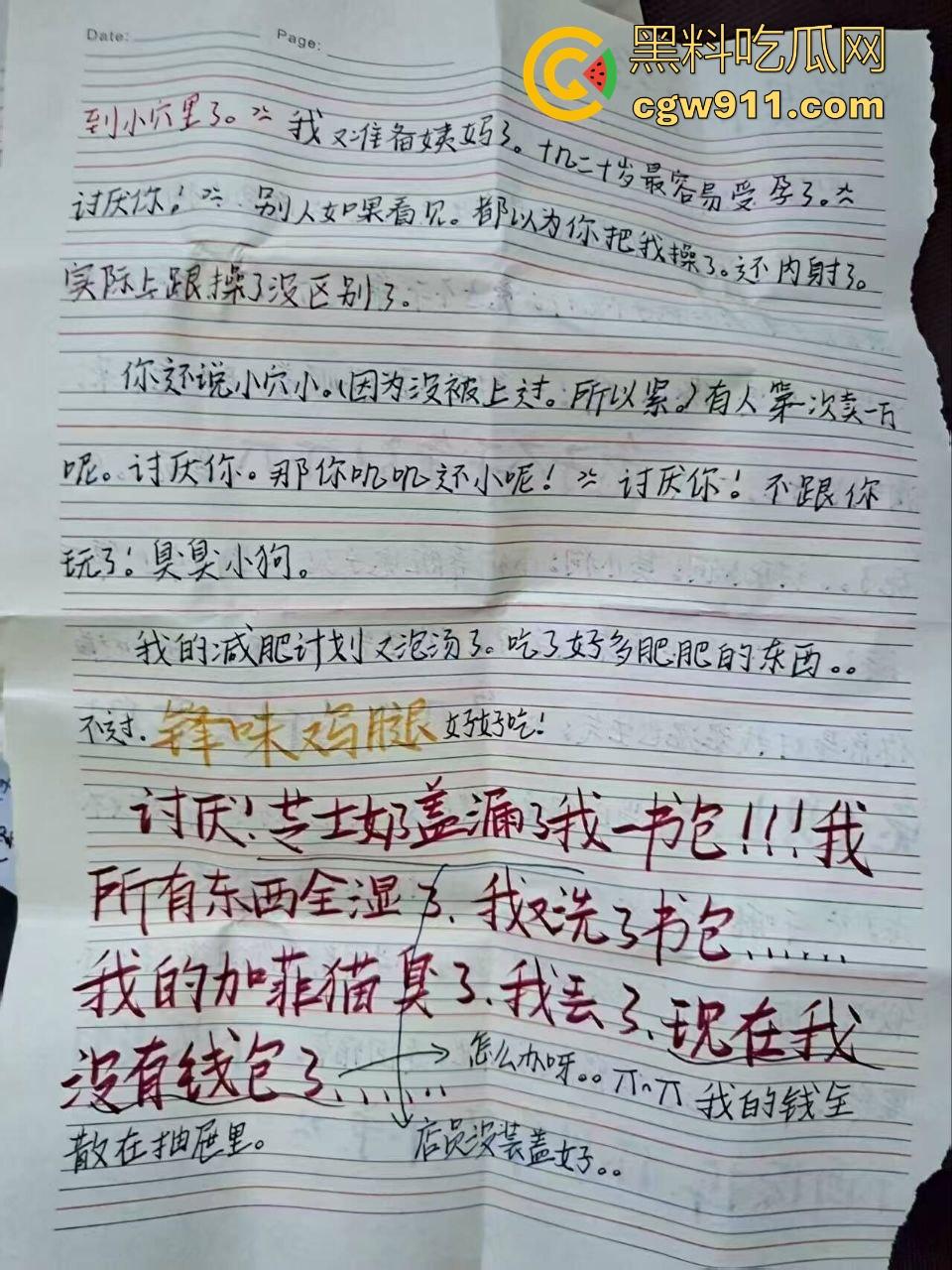 这难道就是青春吗？高校学生情侣上课传淫荡纸条，相约课后做爱，兔兔这么好看为什么要射在兔兔上嘛！-4