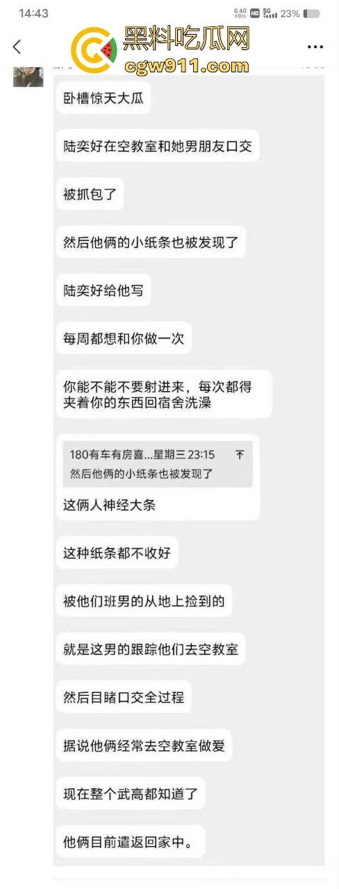 这难道就是青春吗？高校学生情侣上课传淫荡纸条，相约课后做爱，兔兔这么好看为什么要射在兔兔上嘛！-6