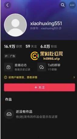 抖音网红【小虎行】酒后闹事,深圳宝安机场强迫志愿者摘口罩,扬言动手被拘!-2
