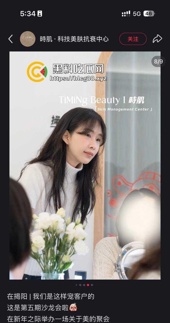 白天给人美容晚上取精滋润骚逼 揭阳时肌美容少妇【范慧慧】全方位服侍金主爽爆了的视频曝光流出!-1