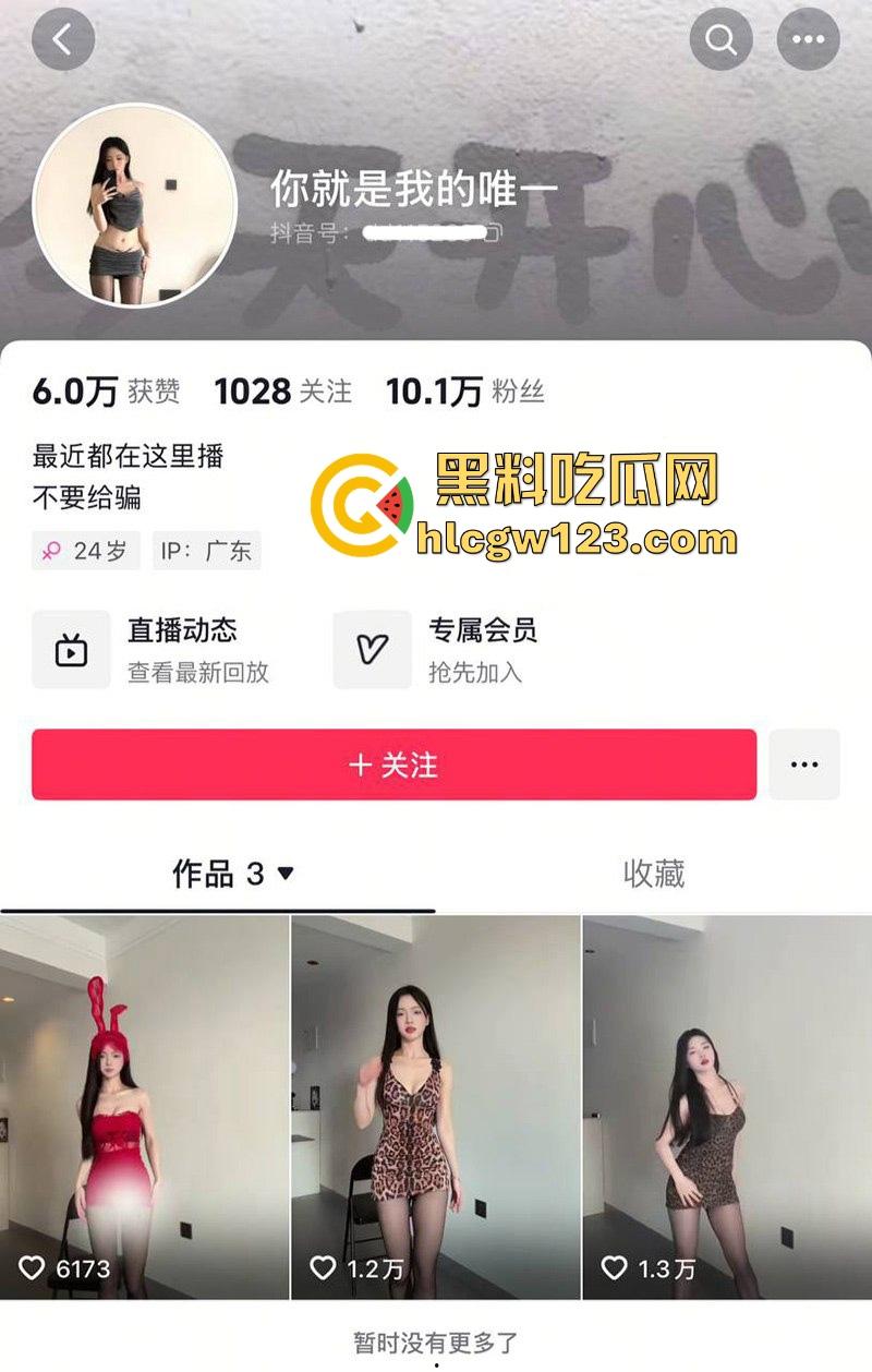 抖音35万粉网红【小邹很哇塞】福利视频流出 小蛮腰扭得太撩 付费资源遭全网疯传!-1