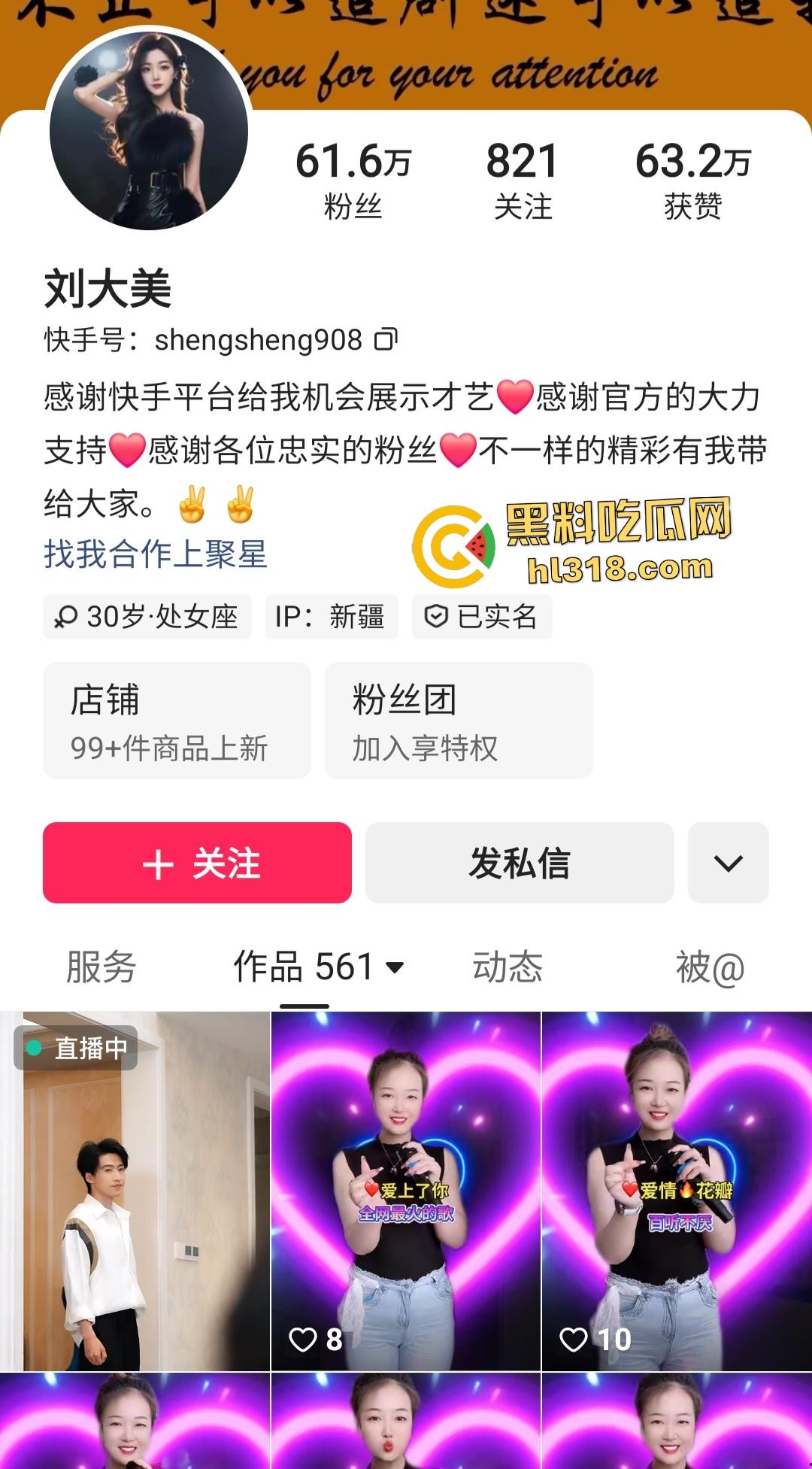 快手【刘大美】苗条御姐黑丝抠穴自慰,这丝袜不撕烂实在是太可惜了,逼紧实得只能塞小号鸡巴!-1