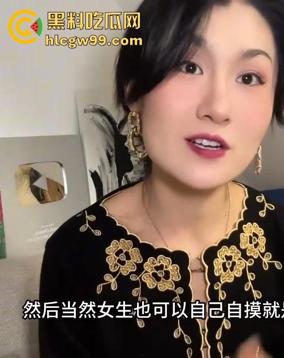 黑料性爱课堂又开课啦!手搓乳房调情法,让女性的乳房兴奋,绝对干货内容,不敏感也变小骚货,让你秒变玩女高手。-4