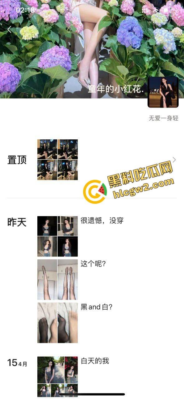 云南反差婊高挑母狗『冯玉晶』擦边朋友圈钓鱼 露奶诱惑土豪约操 !SM情趣内衣猛怼!独家流出!-3