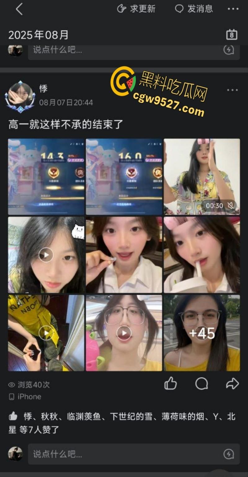 浙江临平职高高中生【朱亦媛】,表面上清纯学生妹,私下却是精盆母狗,到处聊骚约炮,性感酮体确实嫩 !-2