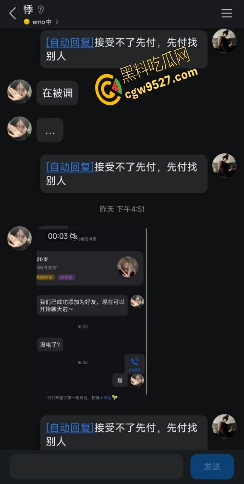 浙江临平职高高中生【朱亦媛】,表面上清纯学生妹,私下却是精盆母狗,到处聊骚约炮,性感酮体确实嫩 !-3