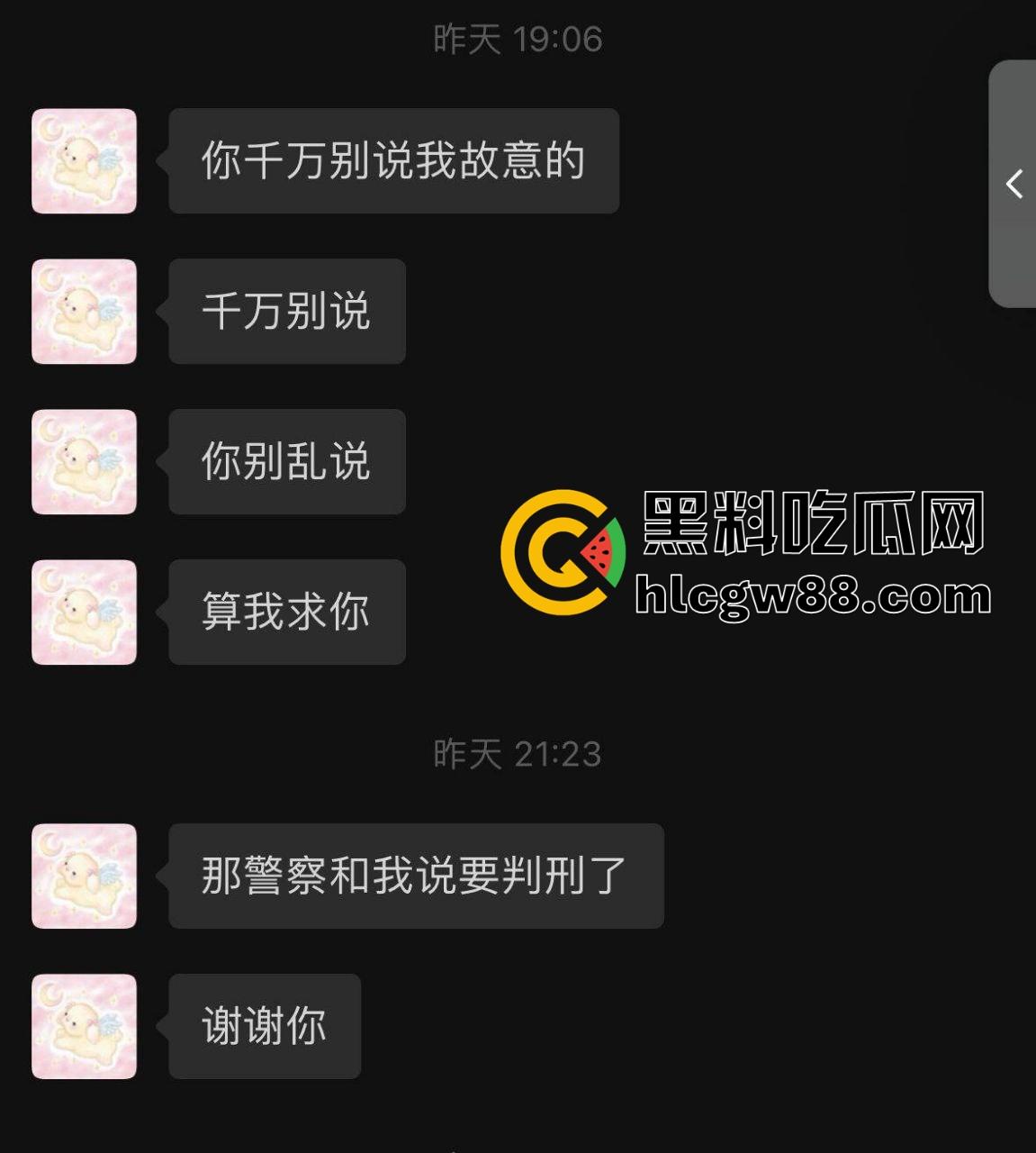 女友抢方向盘撞车差点送我上天,哭着求我别报警,这绿茶婊还想让我原谅她!-4