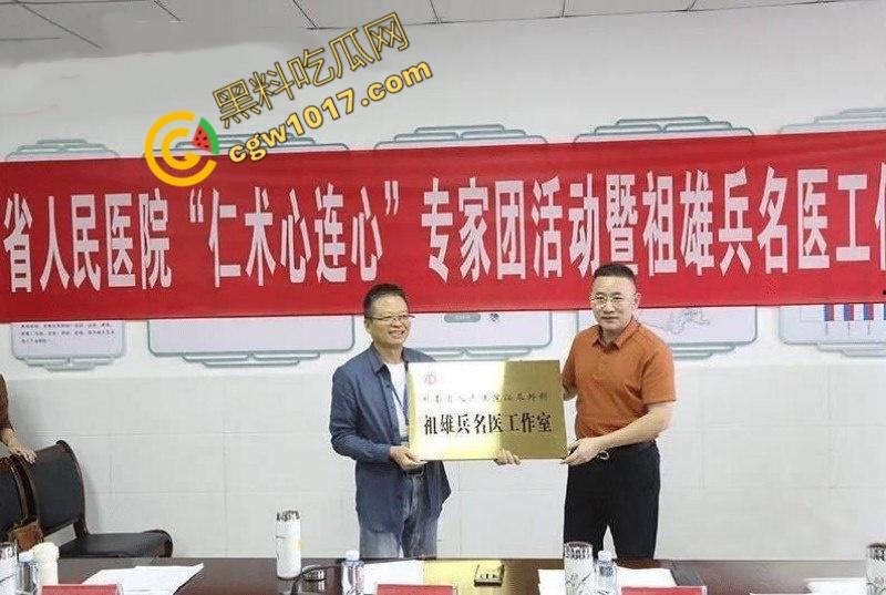 湖南省人民医院副院长【祖雄兵】与眼科女主任【曾琦】偷情视频曝光!职务淫乱,权色交易,家中沙发偷欢,引发全网哗然!-3