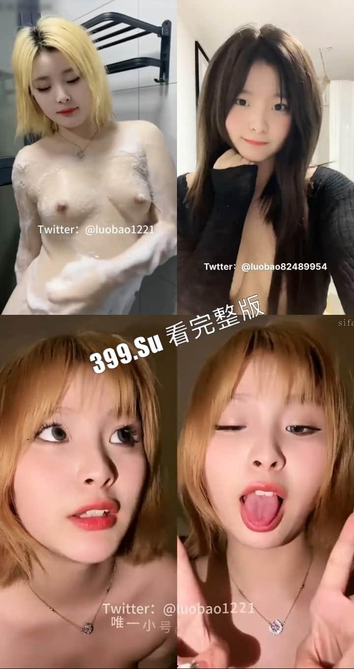 推特 #洛宝  可爱又真实的福利姬 粉丝提问回答+私拍裸舞+完成主人任务户外露出 精选合集-11