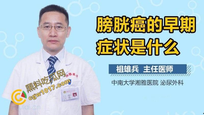 湖南省人民医院副院长【祖雄兵】与眼科女主任【曾琦】偷情视频曝光!职务淫乱,权色交易,家中沙发偷欢,引发全网哗然!-12