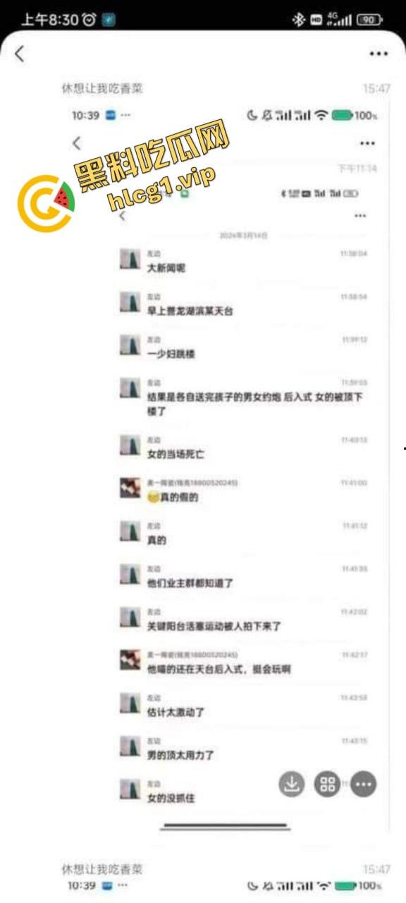 江苏无锡誉龙湖滨小区天台一对男女偷情约炮 男子后入式冲天炮 直接将爽翻天女子顶的坠楼死亡!-1