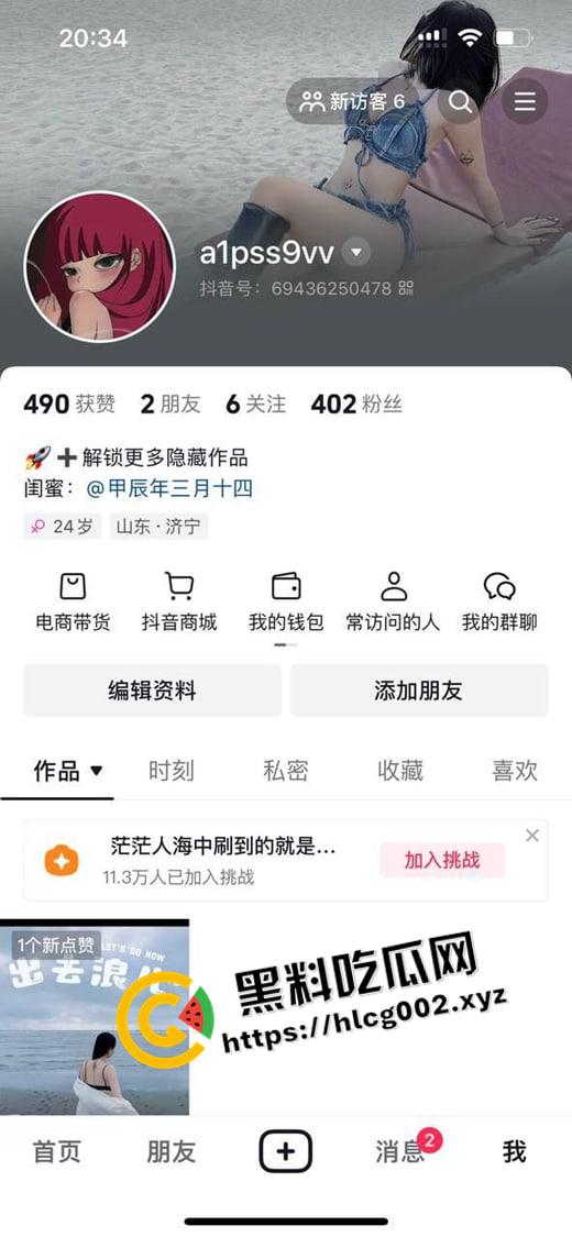 山东妹子刚玩抖音就被大哥约线下 酒店偷拍妹子身材真好 强劲有力的扭动和风骚的叫床 这钱真值了-1