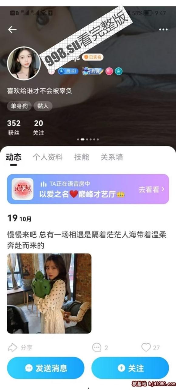 平台良家小姐姐 #乖乖 激情一对一,极品身材 美乳粉逼紫薇-1