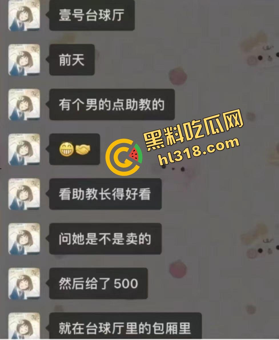 抖音热瓜江苏宿迁台球厅500元嫖到美女助教,包厢沙发扛着腿就是猛突,油腻大叔干到鸡巴发软!-1