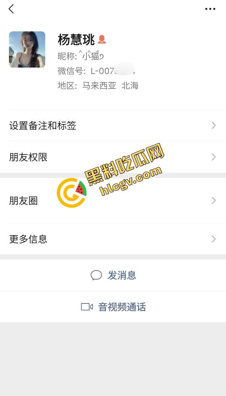河南工业贸易职业学院反差婊『杨慧珧』爱吃鸡巴的臭母狗 毕业后和社会男友天天做爱 独家流出！-1