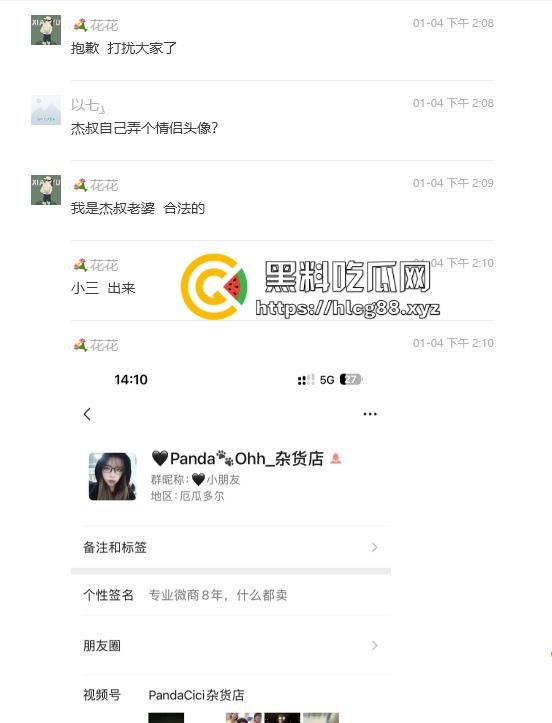 上海业之丰原小区正宫群里血战巨乳贱三,奶子如山勾魂老公,骚婊乱甩干部秒跪,谁敢不硬谁是孙子!-1