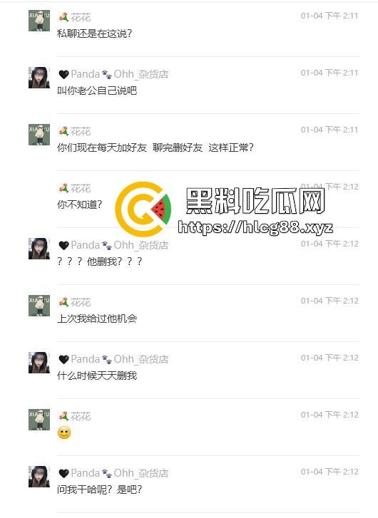 上海业之丰原小区正宫群里血战巨乳贱三,奶子如山勾魂老公,骚婊乱甩干部秒跪,谁敢不硬谁是孙子!-2