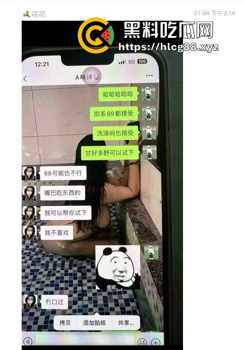 上海业之丰原小区正宫群里血战巨乳贱三,奶子如山勾魂老公,骚婊乱甩干部秒跪,谁敢不硬谁是孙子!-4