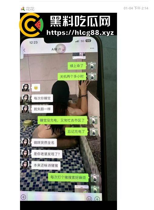 上海业之丰原小区正宫群里血战巨乳贱三,奶子如山勾魂老公,骚婊乱甩干部秒跪,谁敢不硬谁是孙子!-6